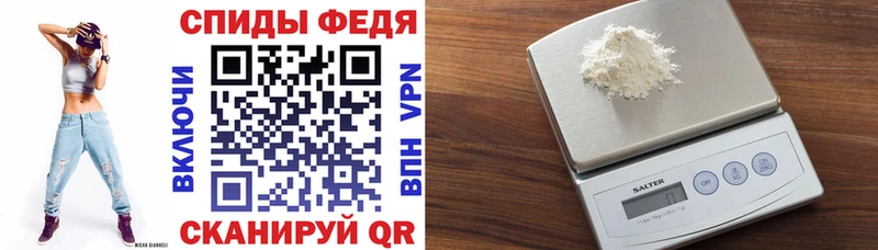 Купить  Красный Сулин  Amphetamine 97% 