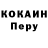Кодеин напиток Lean (лин) Nelya Mudinova