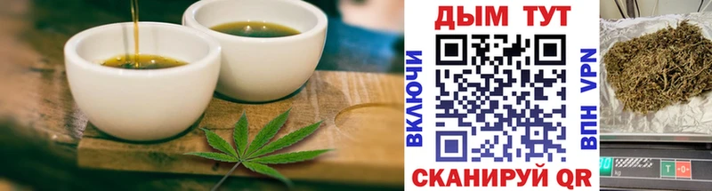 Купить  Красный Сулин  Печенье с ТГК конопля 
