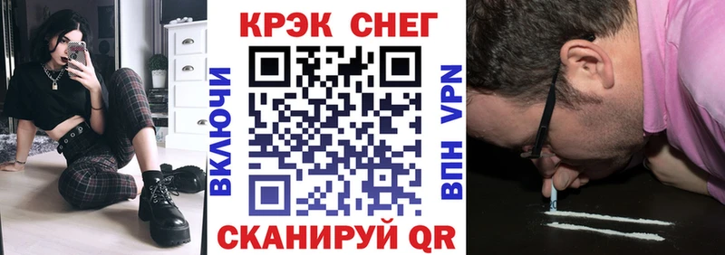 Купить  Красный Сулин  Кокаин Fish Scale 