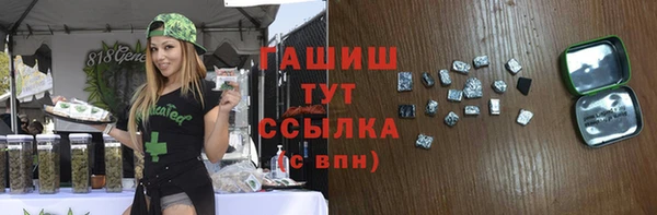 кокаин премиум Заводоуковск