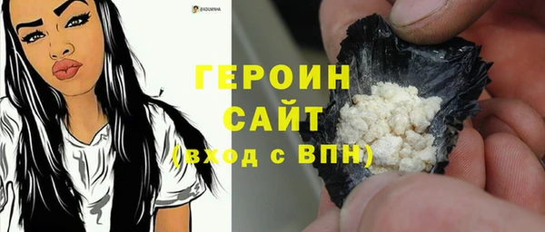 гашишное масло Заволжье