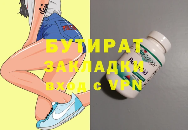 гашишное масло Заволжье