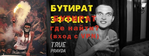 гашишное масло Заволжье