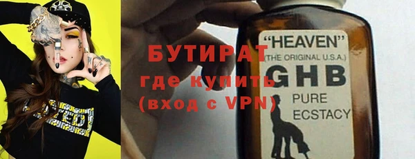 метадон Заволжск