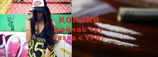 метадон Заволжск