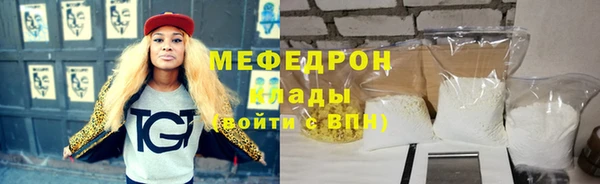 кокаин премиум Заводоуковск