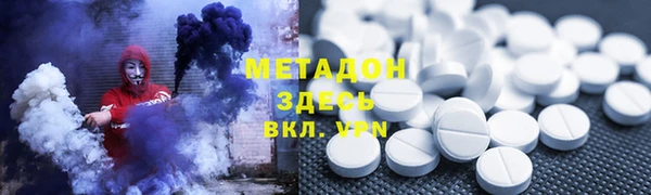 метадон Заволжск