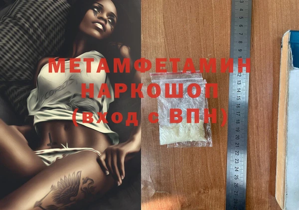 гашишное масло Заволжье