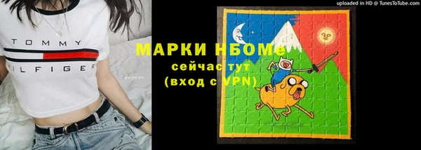 кокаин премиум Заводоуковск