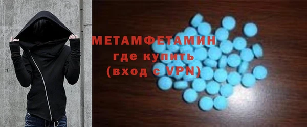 кокаин премиум Заводоуковск
