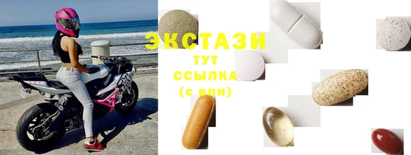 кокаин премиум Заводоуковск