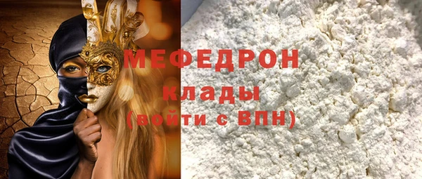 кокаин премиум Заводоуковск