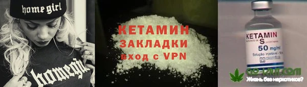 метадон Заволжск