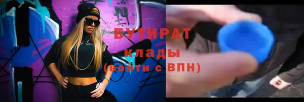 кокаин премиум Заводоуковск