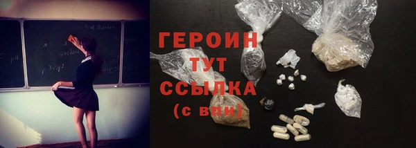 метадон Заволжск