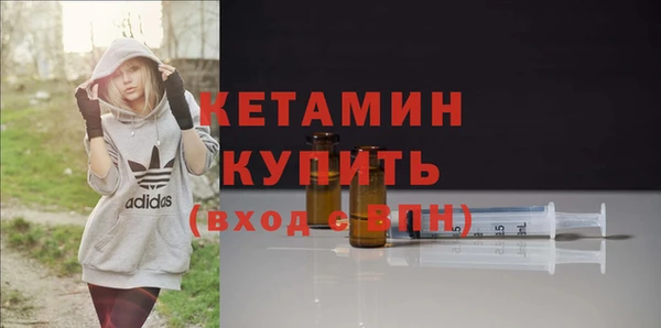 гашишное масло Заволжье