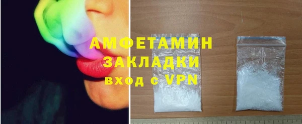 гашишное масло Заволжье