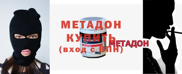 метадон Заволжск