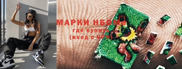 гашишное масло Заволжье