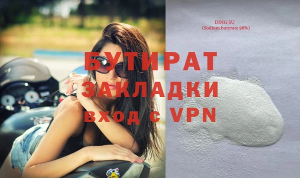 метадон Заволжск