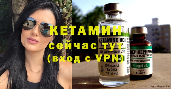 метадон Заволжск