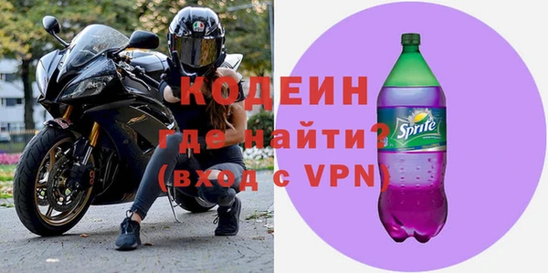 кокаин премиум Заводоуковск