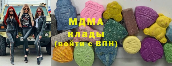 кокаин премиум Заводоуковск
