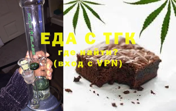 гашишное масло Заволжье