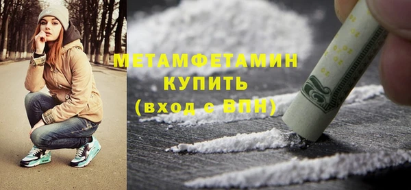 гашишное масло Заволжье