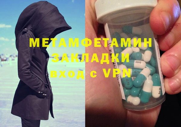 метадон Заволжск