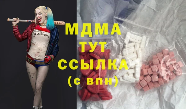 гашишное масло Заволжье