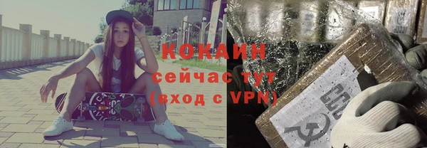 гашишное масло Заволжье