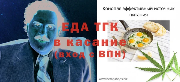 кокаин премиум Заводоуковск