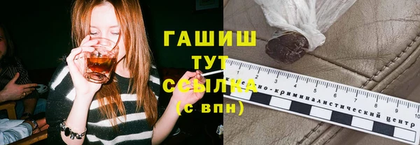кокаин премиум Заводоуковск