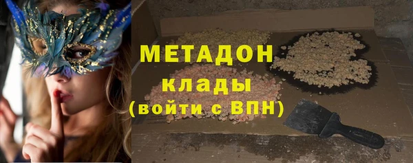 метадон Заволжск
