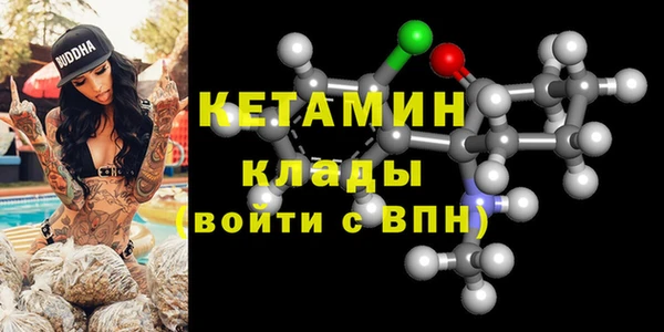 метадон Заволжск