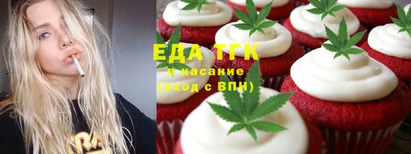 гашишное масло Заволжье