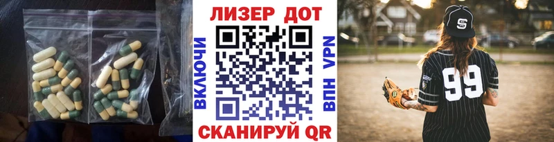 Купить где  Красный Сулин  LSD-25 экстази ecstasy 