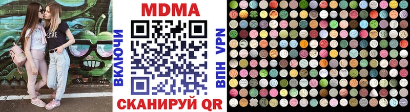 Купить закладки  Красный Сулин  MDMA crystal 