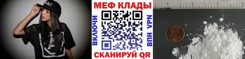 Мефедрон VHQ  Купить где  Красный Сулин 