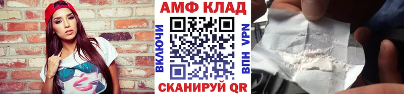Купить закладки  Красный Сулин  МЕТАМФЕТАМИН мет 
