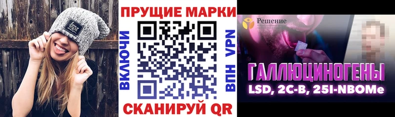 Купить где  Красный Сулин  Марки N-bome 1,8мг 